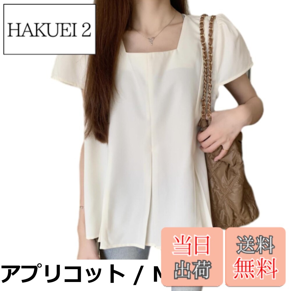 Other - 【送料無料】[MSFQSNB] ブラウス レディース トップス Tシャツ 半袖 シャツ フリル 女性らしい ゆったり 可愛い 着痩せ 快適 おしゃれ 通勤 シフォンブラウス オフィス カジュアル デート フォーマル 春 夏 日常着