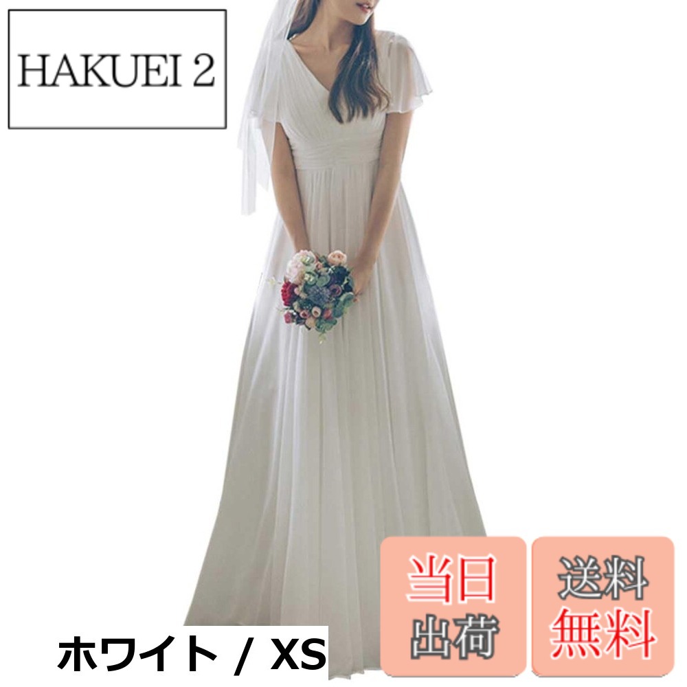 Rakuten - 【送料無料】[DYIOPMFGZ] CHUMO レディース ドレス ワンピース ウエディングドレス イブニングドレス ロングドレス Vネック シンプル 気質 エレガント 上品 フォーマル 結婚式 二次会 お呼ばれ パーティー 宴会