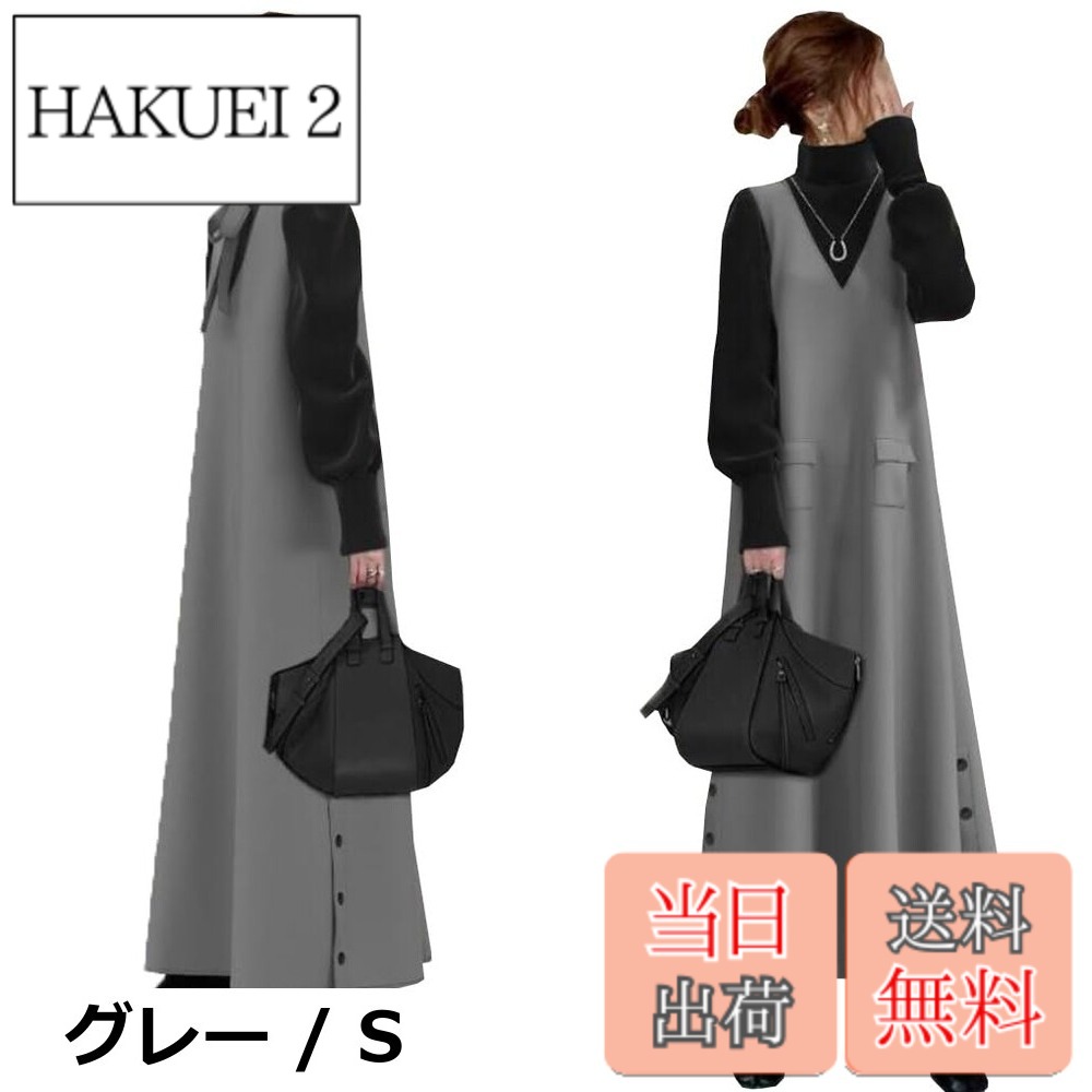 Rakuten - 【送料無料】[DYIOPMFGZ] レディース 長袖ワンピース ニットワンピース ロングワンピース 切り替え ワンピース マキシワンピース ドッキング フリル フレア ギャザー ミモレ丈 おしゃれ カジュアル 通勤 大人 可愛い 長袖 春秋冬