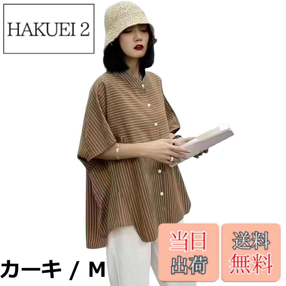 Shirts - 【送料無料】[R10righten] Tシャツ レディース 半袖 トップス カットソー ストライプ 丸首 ドルマンスリーブ ボタン 薄手 ゆったり 体型カバー コットン混 シンプル カジュアル 夏 お出かけ 普段着 大きいサイズ