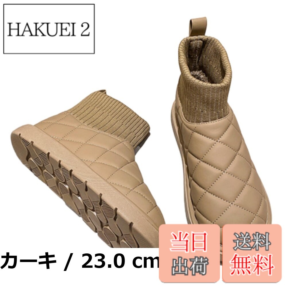 Rakuten - 【送料無料】[link bleu] リンクブルー キルティング ムートン ソックス ブーツ ショート 裏起毛 厚底 あったか 保温 秋 冬 レディース
