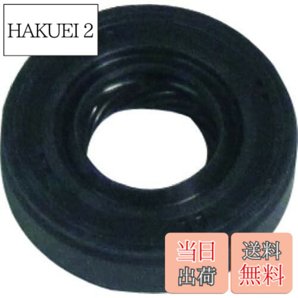 アルバック(Ulvac) オイルシール HTC-11-25-7 NBR OIL SEAL(HTC-11-25-7)NBR