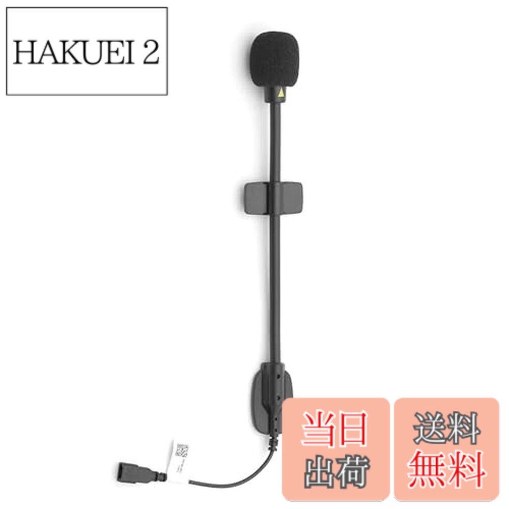 【送料無料】ASMAX バイク用インカム F1 Z1専用アームマイク