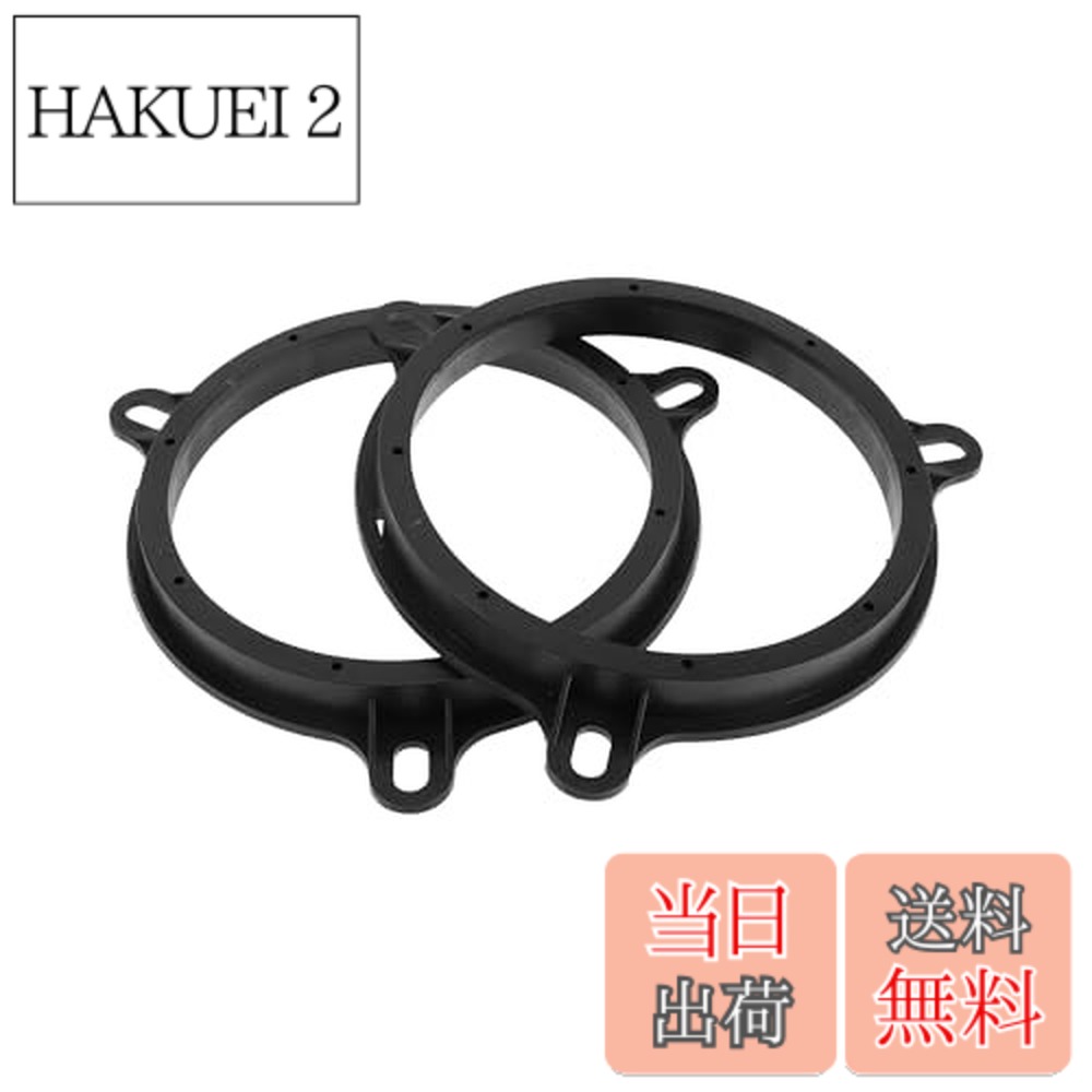 【送料無料】HEROFFIX 日産に対応ムラーノ2003-2008用フロントリアスピーカーサブウーファーマウントスペーサーブラケットリングブラックABS 2個オーディオ同軸スピーカースピーカースペーサーリングツィータースピーカースペーサーアダプター
