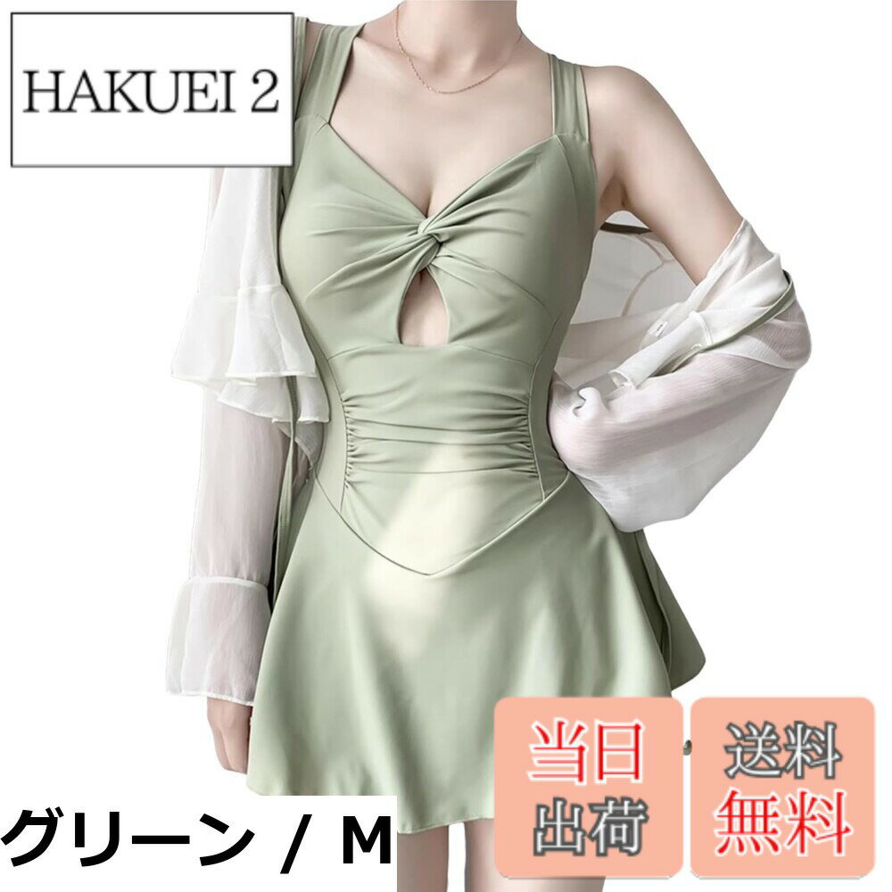 【送料無料】[Merelop Ceto] 水着 レディース ワンピース 体型カバー 長袖 ラッシュガード オールインワン セクシー ハイウエスト スイムウェア おしゃれ 可愛い 韓国 2点セット パット付き 水陸両用 夏