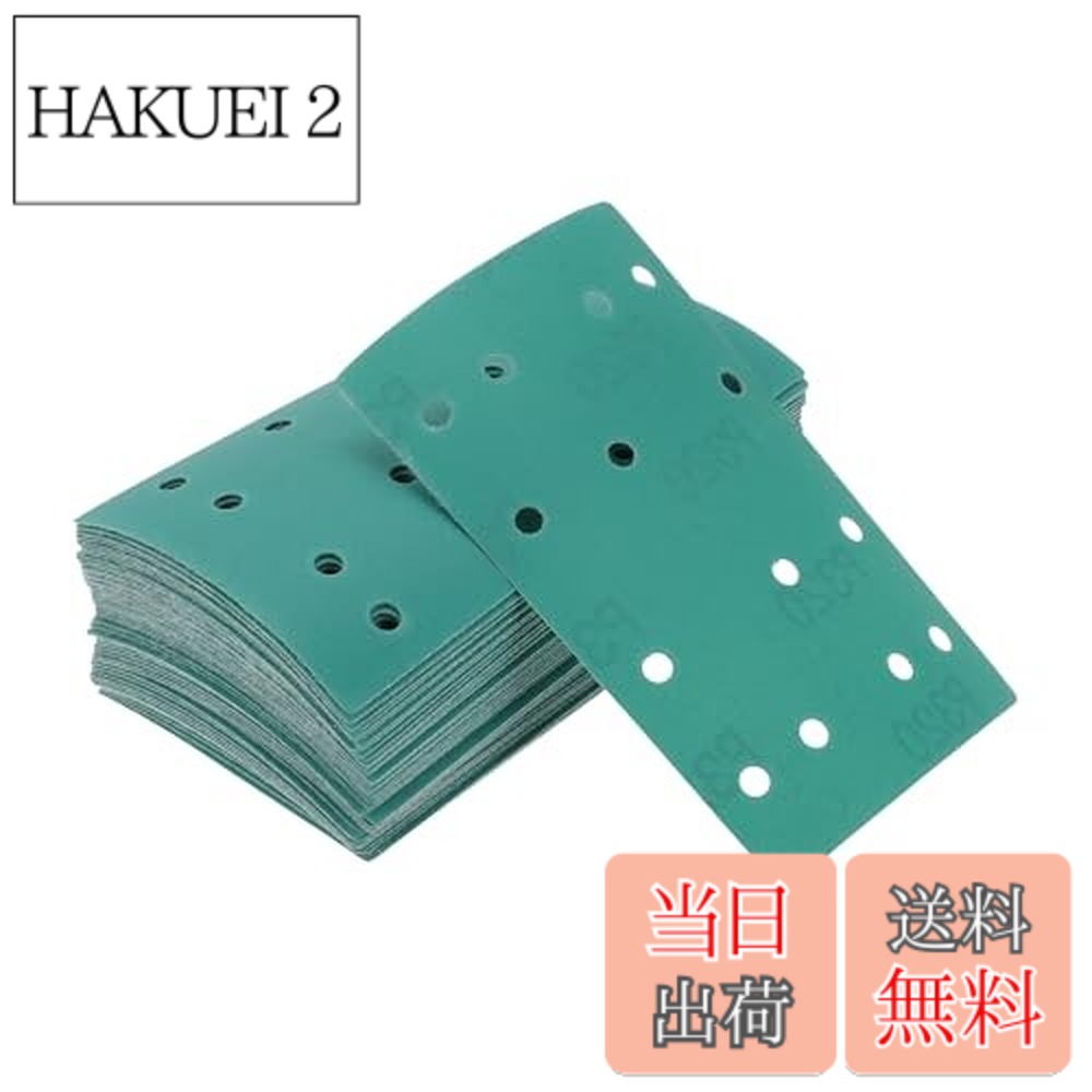 【送料無料】HEROFFIX 50個の車用ウッドサンディングディスク平滑化フック＆ループサンディングシート3.15"x5.24" 14穴320番グリーンアルミニに対応ウムオキサイド