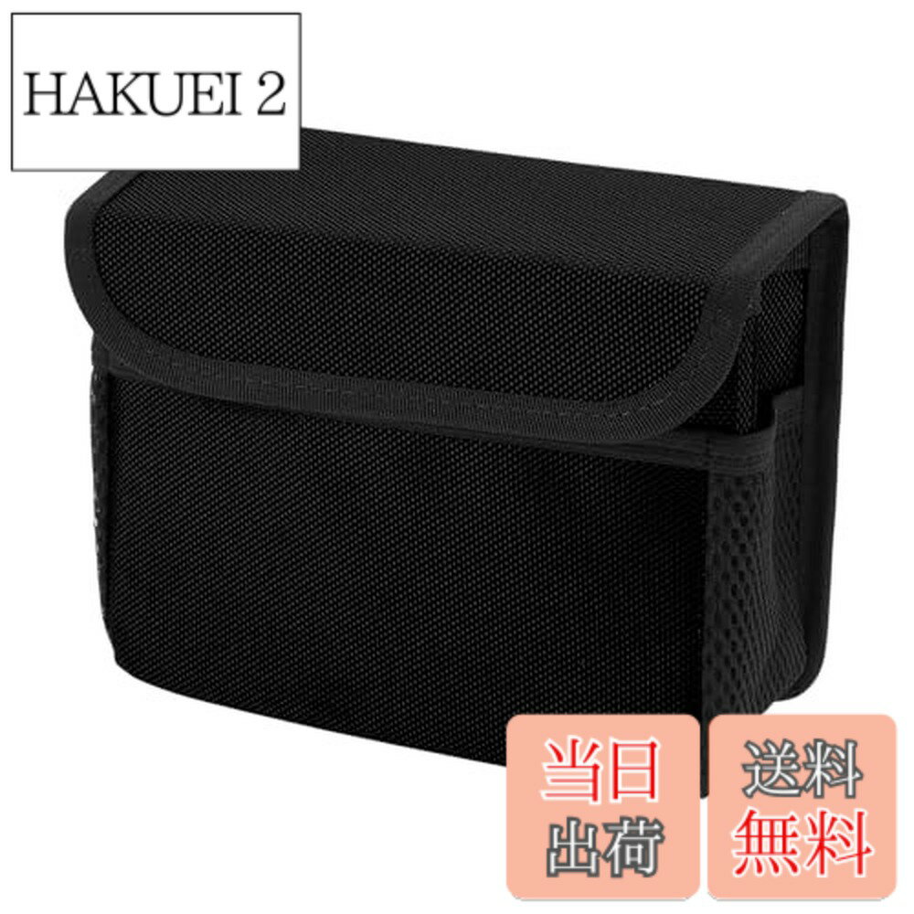 【送料無料】HEROFFIX 1個の車用ゴミ箱 折りたたみ式ポータブルゴミ箱 7.5インチの長さ 2.8インチの幅 5.5インチの高さ ブラックオックスフォードに対応クロス