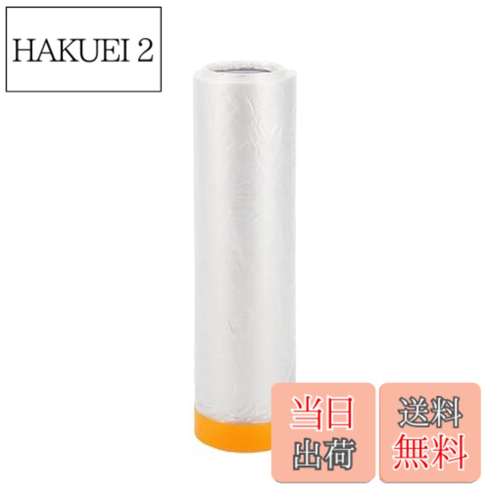 乐天商城 - 【送料無料】HEROFFIX 壁カバーフレーム車車体塗装用品プレテープマスキングフィルムプラスチックカバー1000x240cm / 32.81ftx94.49