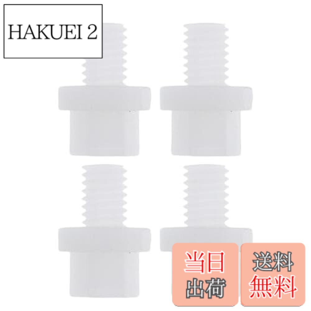 乐天商城 - 【送料無料】HEROFFIX 4個の水族館用プラスチックホースバーブフィッティング5/16