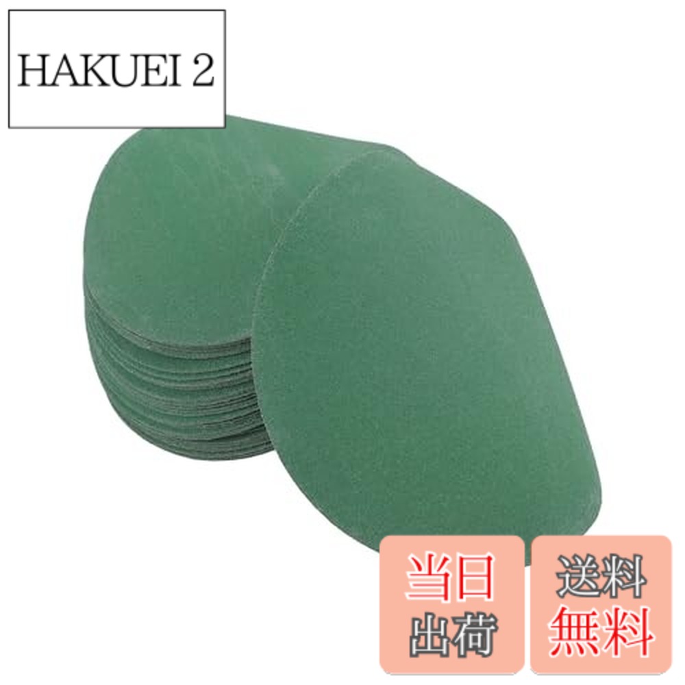 【送料無料】HEROFFIX 50個の車用木製研磨ディスク スムージングフックループ研磨シート 5インチ 120番グリーンアルミニに対応ウムオキサイド