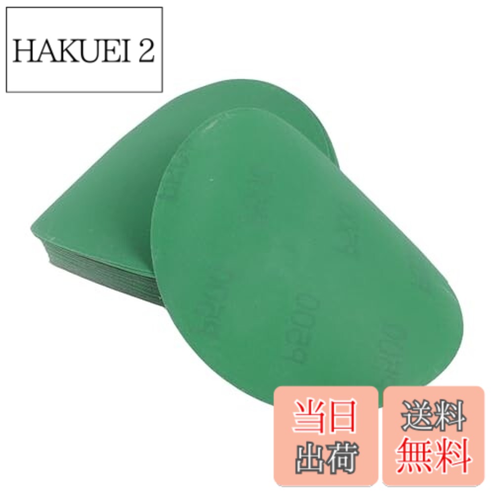 【送料無料】HEROFFIX 50個の車用木製研磨ディスク平滑化フックループ研磨シート5インチ500番グリーンアルミニに対応ウムオキサイド