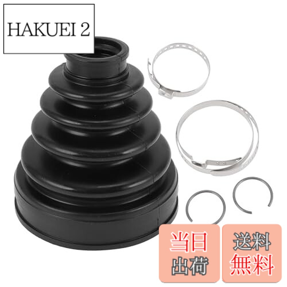 【送料無料】HEROFFIX トヨタに対応ハイランダー2008-2013用1セットCVジョイントブーツキット インナーコンスタントベロシティジョイントブーツ W/クランプ 044370W060 ブラックラバー