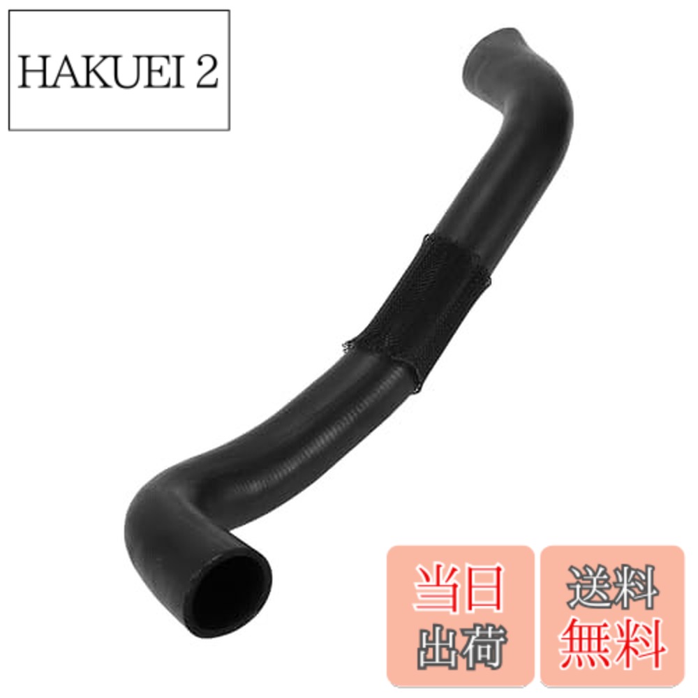 【送料無料】HEROFFIX トヨタに対応ソラーラ3.3L V6ガソリン2004-2008用ラジエータークーラントホース1本ロワーヒーターホースNo.1657220080ブラックラバー
