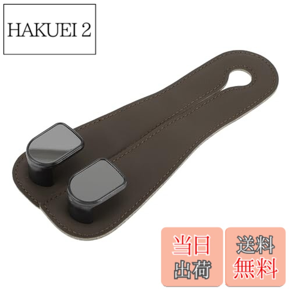 【送料無料】HEROFFIX 財布 バッグ 鍵 水筒 買い物袋用の1個 車のシートヘッドレストフック 車のシートバックオーガナイザーフック 深い茶色のフェイクレザー 17x7.7cm