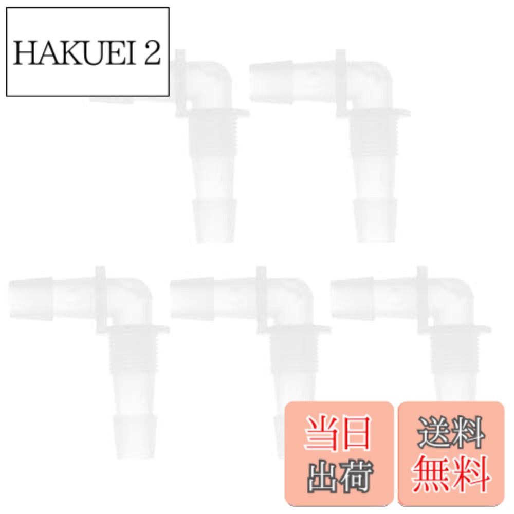 商品情報商品の説明適用: プラスチックホースバーブフィッティングは、水族館、プール、噴水、点滴灌漑、食品および飲料、研究所、化学処理および取り扱いなどに適しています。 仕様: カラー：クリア 状態：新品 ホース内径に適しています：11.1mm / 7/16" 機能: 製品はPP製で、品質が良く、長寿命です。 プラスチックホースバーブフィッティングは、配管の接続、終端、流れの制御、方向の変更に使用される部品です。 古いまたは壊れたコネクターの良い交換品です。 水族愛好家のための汎用性：当社のフィッティングは水族館設備で漏れのない接続を確保し、標準ホースサイズに適合し、清潔な水中環境を維持するのに理想的です。彼らはあなたの海洋生物のヘルスを守ります。 材質: PP 取り付け手順: フィッティングを挿入し、ホースをしっかりとフィッティングのバーブに押し込みます。プロセスを容易にするためにわずかな角度から始め、その後まっすぐにして完全に係合するようにします。 アイテムリスト: パッケージには5個の7/16"ホースID G3/8スレッドエルボーコネクター水族館タンクエアポンプホースジョイントが含まれています ご注意: 購入前に寸法を正確に測定してください。主な仕様 アイテムリスト：パッケージには5個の7/16"ホースID G3/8スレッドエルボーコネクター水族館タンクエアポンプホースジョイント 機能：7/16"ホースID G3/8スレッドエルボーコネクター水族館タンクエアポンプホースジョイント製品はPP製で、品質が良く、長寿命です。プラスチックホースバーブフィッティングは、配管の接続、終端、流れの制御、方向の変更に使用される部品です。 材質：PP製で、品質が良く、長寿命です。 取り付け手順：フィッティングを挿入し、ホースをしっかりとフィッティングのバーブに押し込みます。プロセスを容易にするためにわずかな角度から始め、その後まっすぐにして完全に係合するようにします。 ご注意：購入前に寸法を正確に測定してください。
