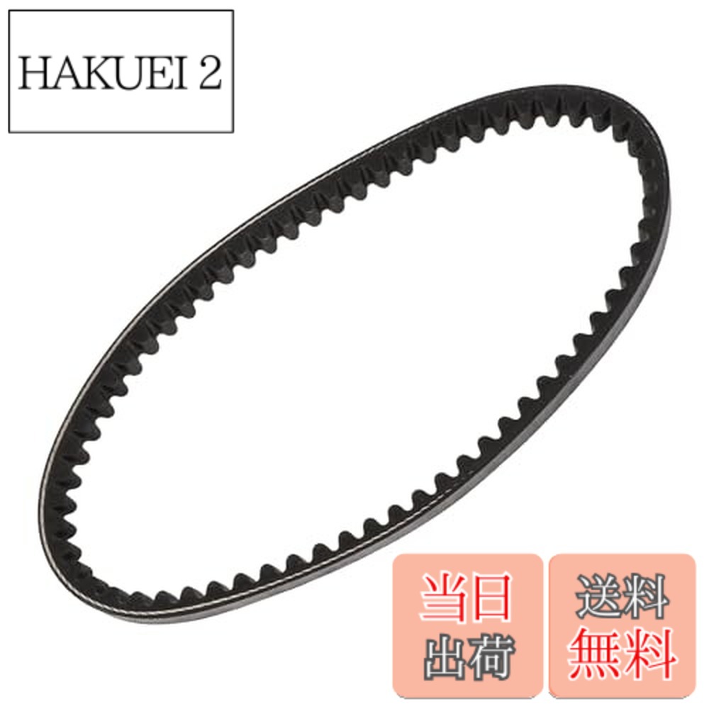 【送料無料】HEROFFIX スズキに対応用ドライブベルト アドレス用V50 レッツ用4 5 50cc Vベルト