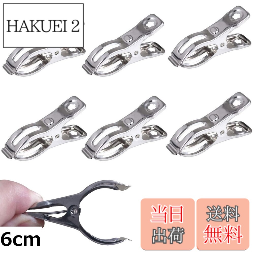 ������̵����6�� 6cm �����Ф��� ���ƥ�쥹 �����Х��� ���� ��������� ���� ���� �ȤФ��� �ԥ�� ʪ����