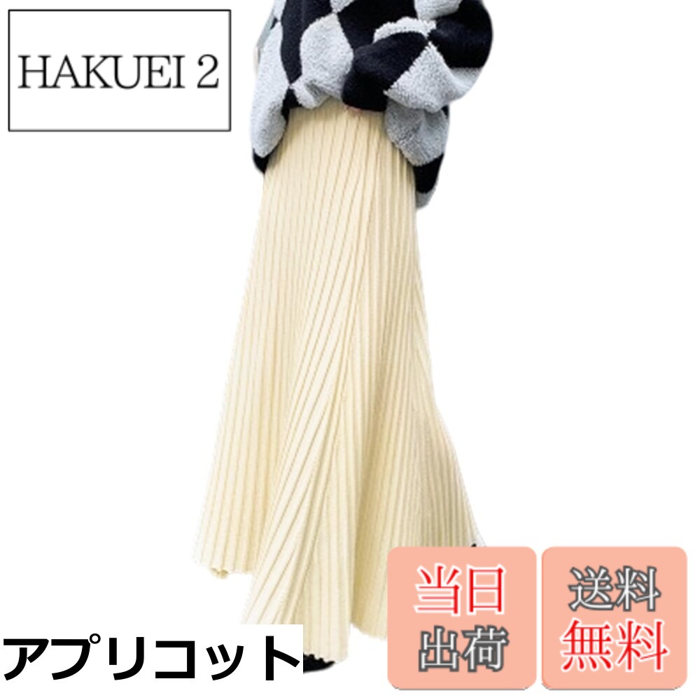 【送料無料】[Merelop Ceto] スカート レディース ニット ロングスカート aライン プリーツスカート ハイウェスト フレアスカート 柔らかい 大きいサイズ 無地 おしゃれ オフィス 春 秋 冬