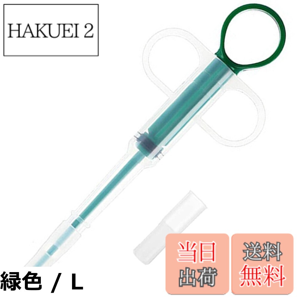 【送料無料】ペット 投薬器 経口投薬器 給水 シリンジ 介護補助 流動食 注射器 給水器 哺乳器 薬 補助 注入器 液状の薬 錠剤やカプセル適用 多機能 押し込み タイプペット 犬猫用 ペット薬用品 青色