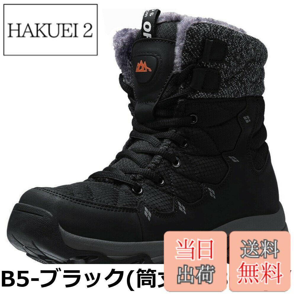 【送料無料】[BTNTN] スノーブーツ スノーシューズ メンズ レデ...(4.0)