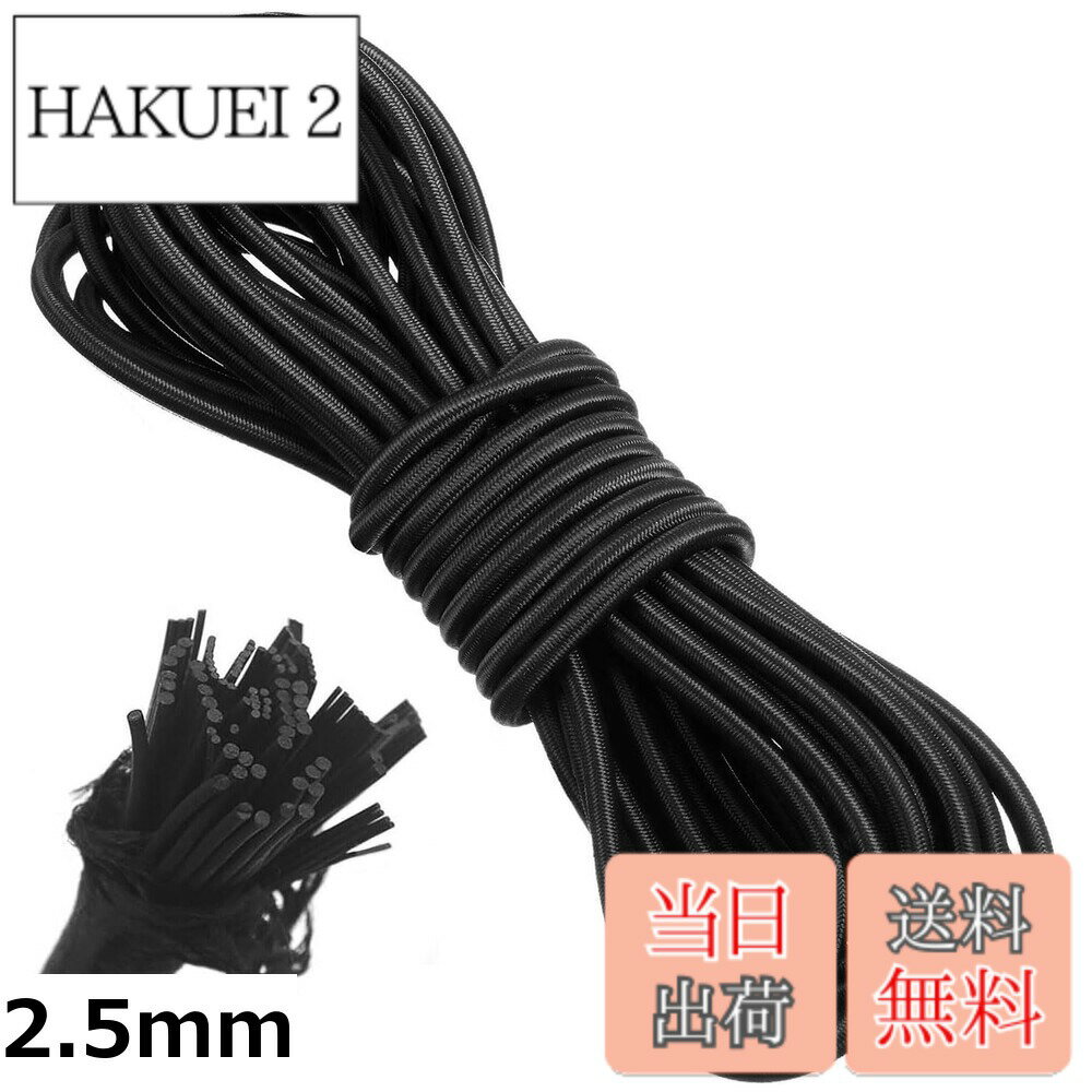 ������̵���ۥ���å������� ����ɳ ��2.5mm Ĺ10m ����ƥå������ॳ���� �饦��� DIY����ɳ ���Ƥ��ɻߤ��ѵ��� Ķ���Ϥ��Ѳ�...