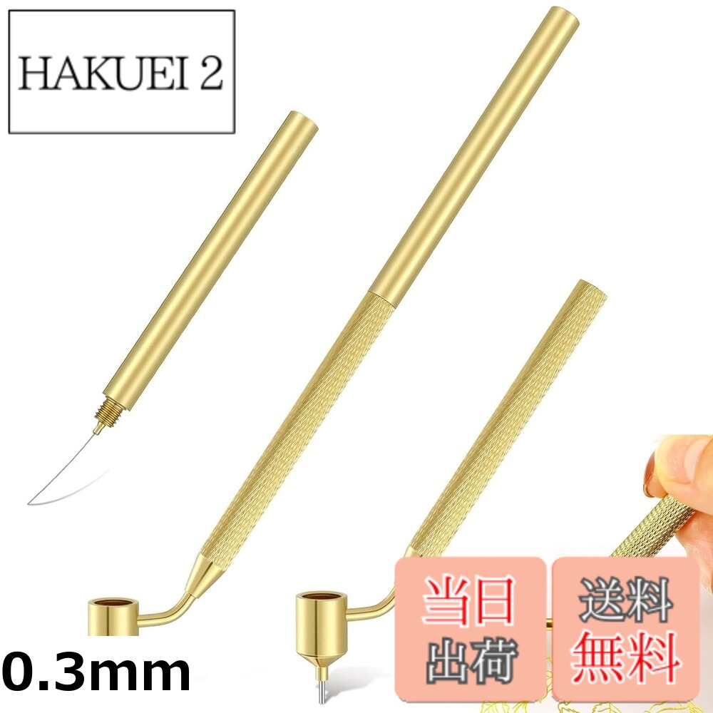 【送料無料】ファインラインペン タッチアップペン 極細 0.5mm ペイントアプリケーター スクラッチマー..