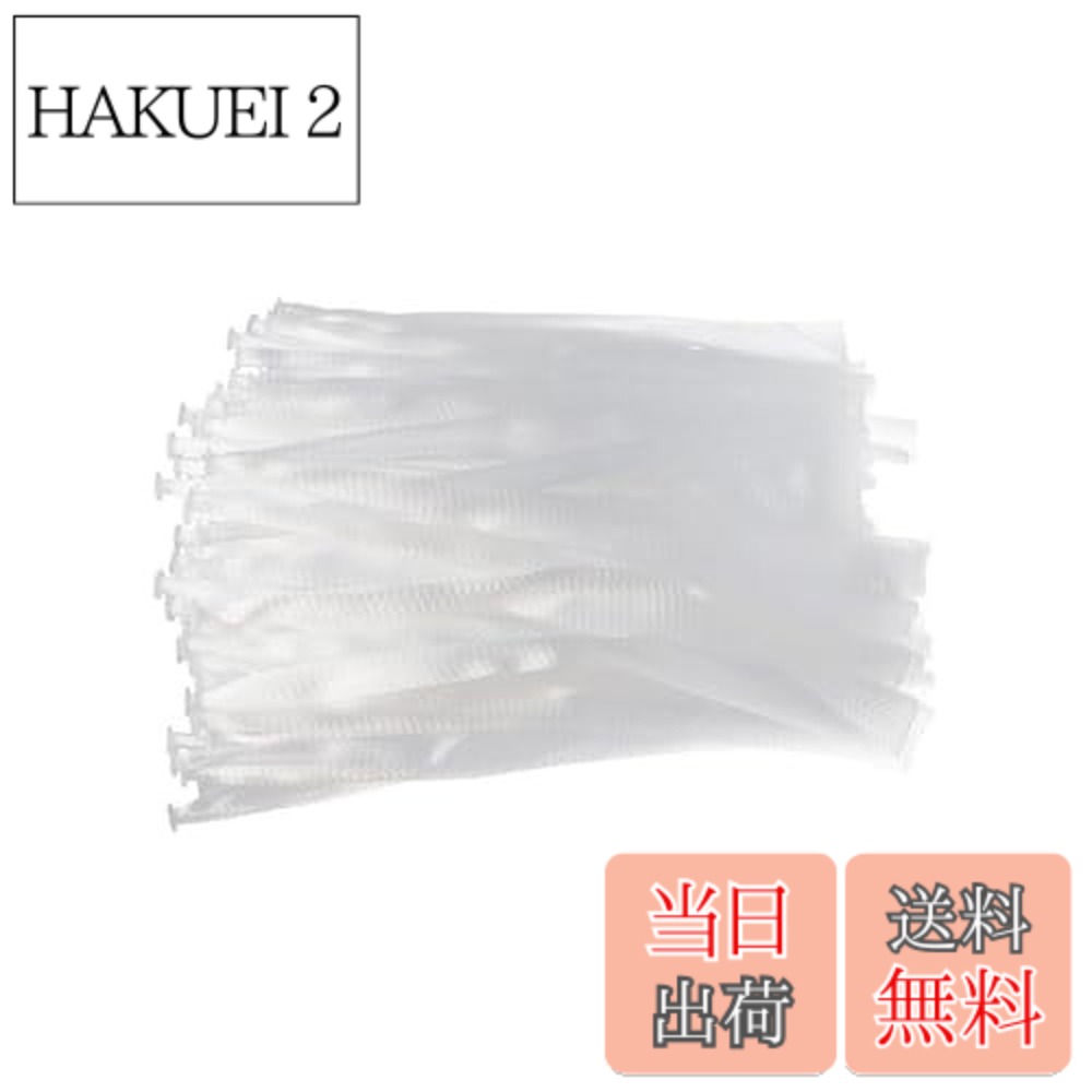 【送料無料】排水口ネット 100枚セット お風呂の髪の毛キャッチャー 排水口カバー 排水溝用 詰まり防止 使い捨てフィルター 水切りネット 洗面台 ゴミ受け ヘアキャッチャー