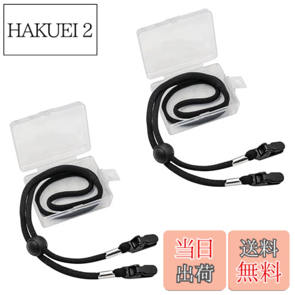 【送料無料】[KKLM] 帽子ストラップ ハットキーパー帽子ストラップ 2本セット ハットキーパー 帽子クリップ (黒) 強風でも飛ばない安心設計 登山・旅行・釣り・散歩に。簡単装着で帽子落下防止、風飛び対策に あご紐でしっかり固定 あらゆる帽子に取り付け可能な男女兼用