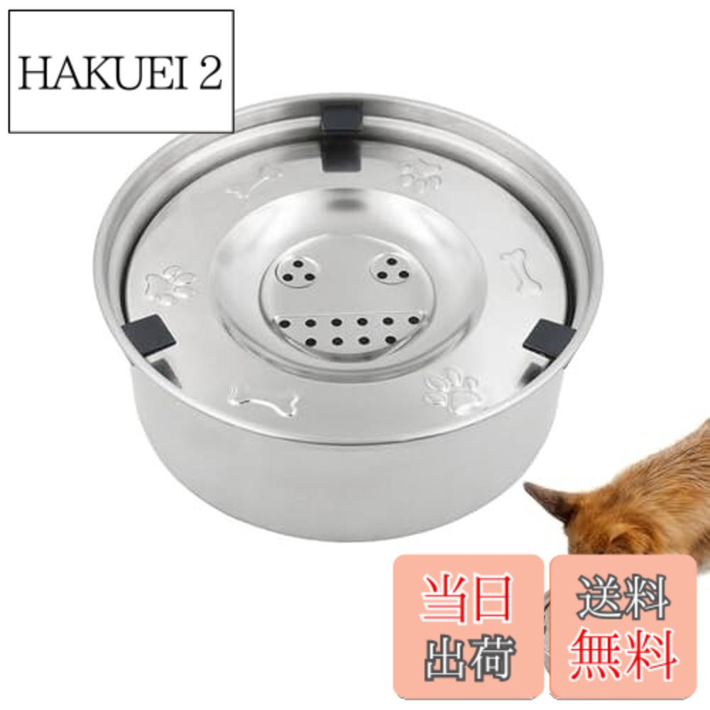 乐天商城 - 【送料無料】KKLM 犬用水飲み器 大容量1L ペット 水飲み器 犬用給水器 大容量1L ステンレス製 こぼれ・溢れ防止 カビ対策 滑り止め付き 清潔維持 洗いやすく取り外し可能