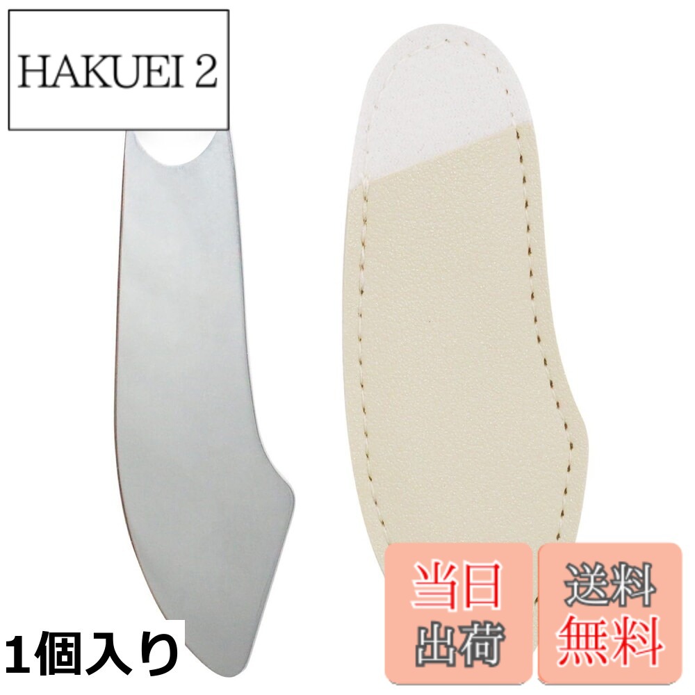 【送料無料】KKLM スパチュラ メイク 化粧品混合スパチュラステンレス製 化粧品混合スパチュラ メイクアップツール 多機能 収納スリーブ付き プロ仕様 ファンデーション アイシャドウ 口紅のミキシング・調整・盛り付けに最適 DIYメイクや基礎化粧品作りに便利な美容ツー