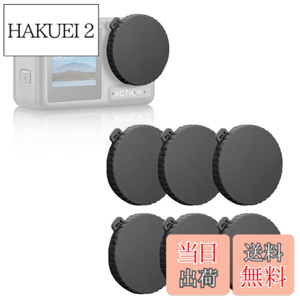 【送料無料】レンズキャップ 6枚 For DJI Osmo Action 4/Action 3/Action 5 pro アクセサリー 汎用 レ..