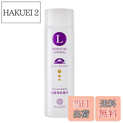 ������̵���ۥ�ʥ졼�� �⥤�����㡼��������� 200ml