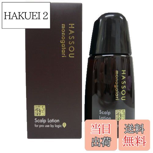 【送料無料】髪蘇物語 スキャルプ ローション 120ml