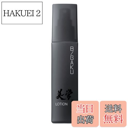 【送料無料】男の美学 SQフォースローション120ml