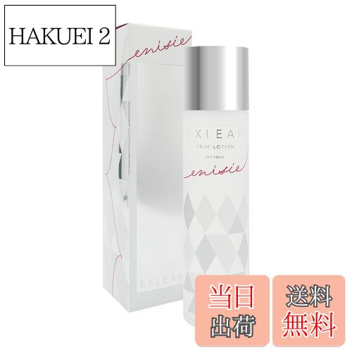 HAKUEI 2㤨̵֡enisieʥ˥ ꥢ  ݼ ѿ ú ʥ󥢥ߥ۹ 120mL  ʡåꥺ 120ߥåȥ (x 1פβǤʤ10,040ߤˤʤޤ