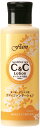 【送料無料】フラボC&Cローション イエロー 150ml