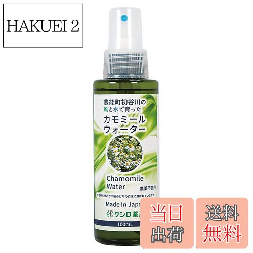 HAKUEI 2㤨̵֡ۥ ߡ륦 100mLפβǤʤ3,760ߤˤʤޤ