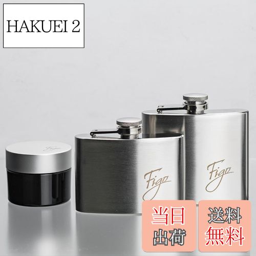 【送料無料】Figo(フィーゴ) エイジングケア3点セット 化粧水 美容液 オールインワンクリーム 男性向け スキンケア 保湿 エイジングケア 色：シルバー