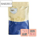 【送料無料】DHC濃密アイゾーンケアパック(2枚×6セット) 色:ホワイト、サイズ:2個 (x 6)