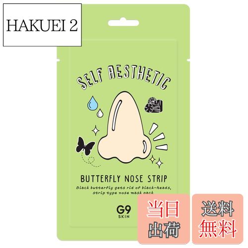 ̵G9SKIN 5祻å եƥƥå ꡼ Хե饤Ρѥå(5祻å)