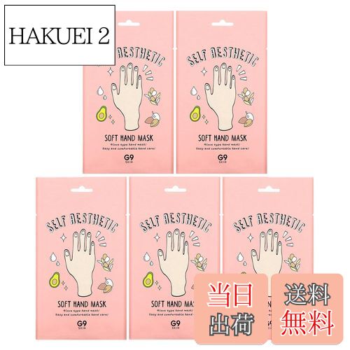 ̵G9SKIN 5祻å եƥƥå ꡼ եȥϥɥѥå(5祻å)