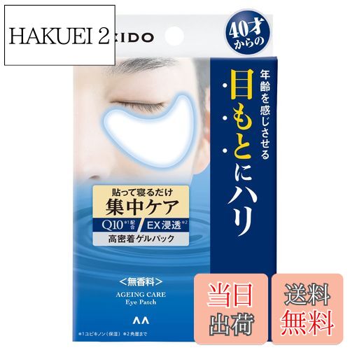 【送料無料】LUCIDO(ルシード) 【医薬部外品】薬用 トータルケア乳液 メンズ スキンケア 保湿 色：---、サイズ：10個 (x 1)