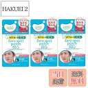 【送料無料】Today's Cosme ゼロスポットパッチ ビッグ 6パッチ入りビタミン CICA シカ ツボクサエキス ポイントパッチ スポットパッチ 韓国コ...