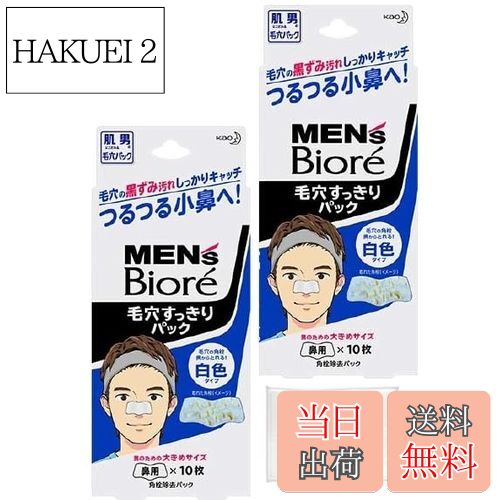 ̵ۥ󥺥ӥ ӷꤹäѥå 򿧥 10 + DailyGlowꥸʥƥåĤ 10  2