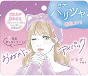 【送料無料】クラックス アイパック/イチゴ 118364