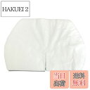 【送料無料】ADOSSY 背中 お尻 腰 パックシート 50枚 100枚 セット スキンケア セルフ パック 大容量 お風呂上がり お手入れ セルフケア 色:5...