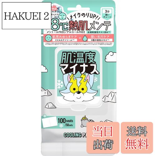 【送料無料】アイシーザップクーリングスクエアパック 3個セット 色:ブルー、サイズ:1個