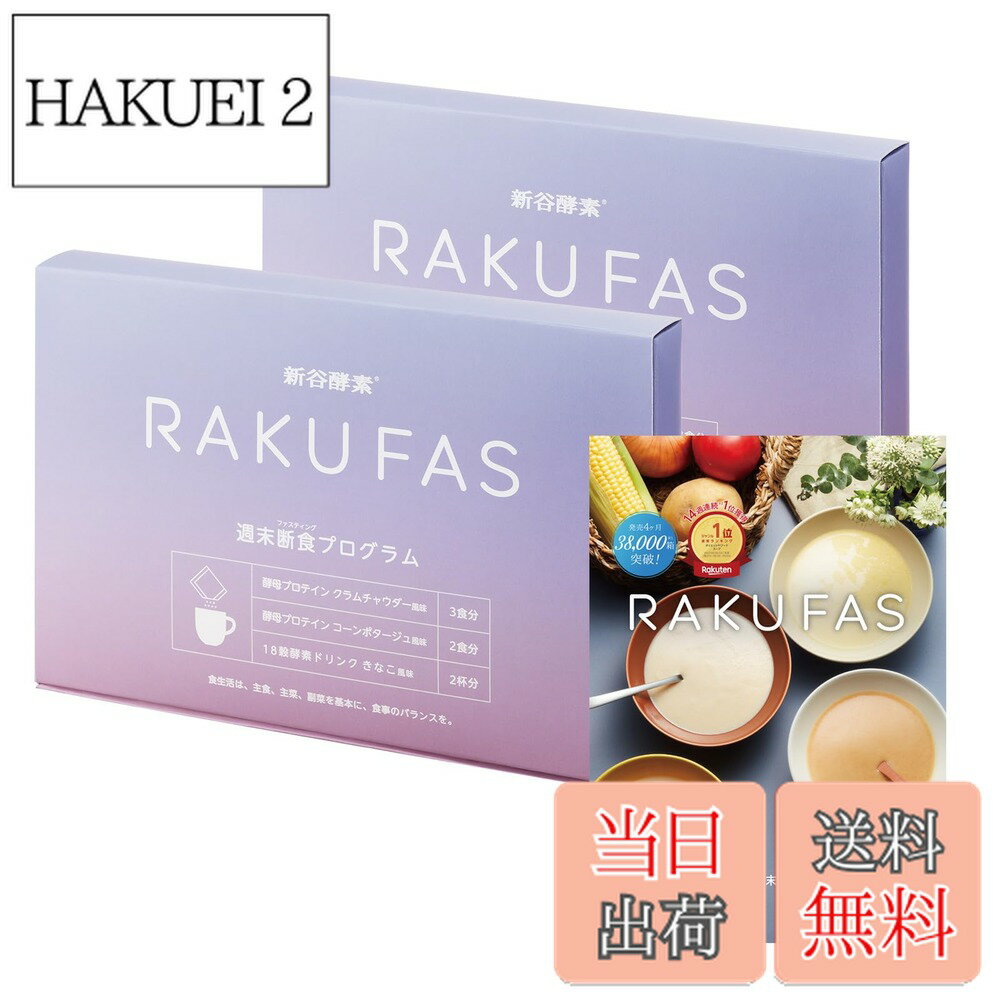 ������̵���ۿ�ë���� RAKUFAS �饯�ե��� �ե����ƥ��� 3���� �����ǿ��ץ�����ॻ�å�(���ǥɥ�� 2�� & ���� �ץ��ƥ��� ������ 5�����å�...