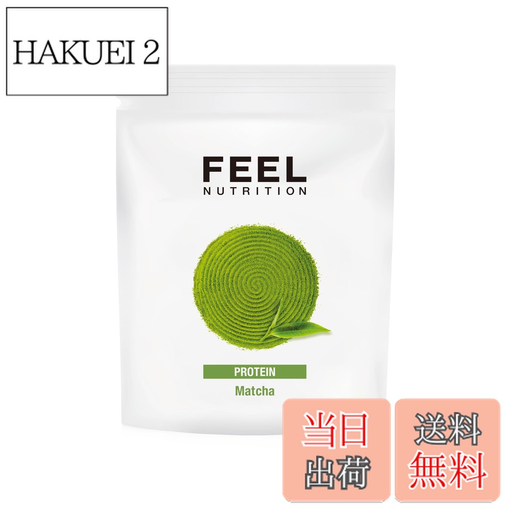 【送料無料】FEEL NUTRITION PROTEIN フィールニュートリション プロテイン 350g サイズ：350g