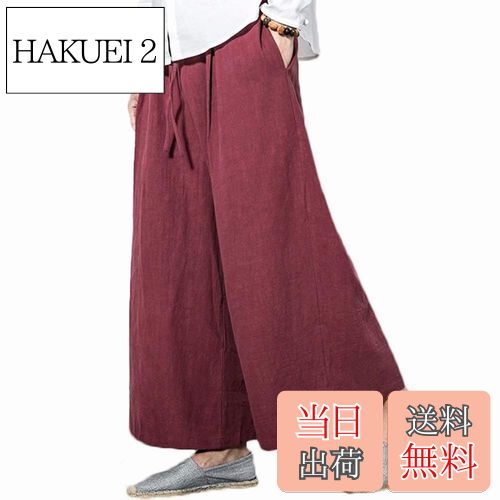 【送料無料】[YIMANIE] ワイドパンツ 袴パンツ メンズ ガチョウパンツ 和式ズボン ビッグシルエット ゆるゆる ゴム 紐 無地 ストライプ 男女兼用 衣装 大きいサイズ ルームウェア 色：ワインレッド、サイズ：M